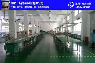 深圳工业地板漆,名扬达,深圳工业地板漆最新消息